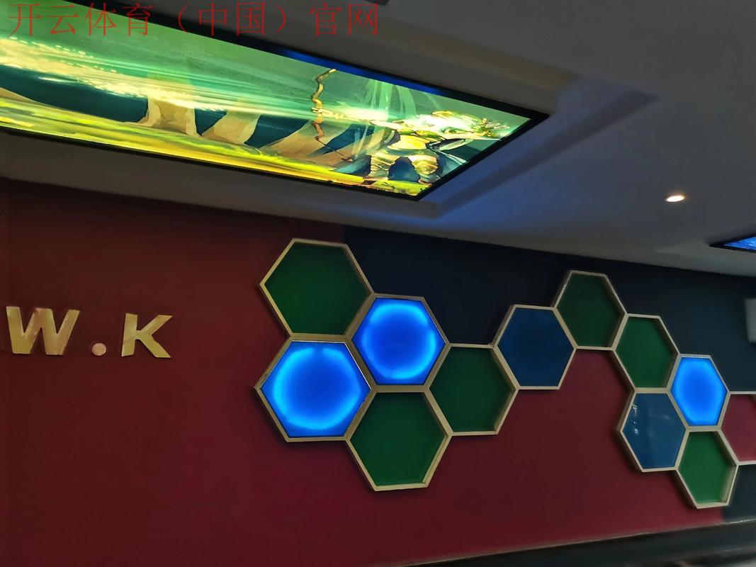 开云游戏平台,在线游戏平台对传统网吧的影响