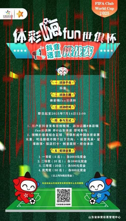 开体育官网首页,体育赛事即时投注助力精彩胜负竞猜 开体育官网首页,体育赛事即时投注助力精彩胜负竞猜