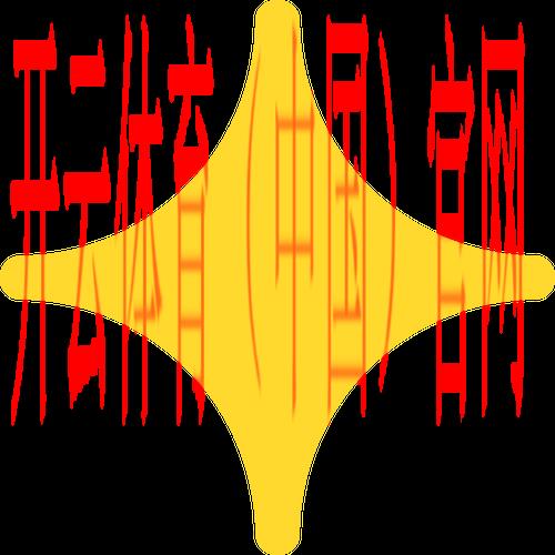 开云体育网页版入口优惠,注册送高额彩金惊喜不停歇 开云体育网页版入口优惠,注册送高额彩金惊喜不停歇