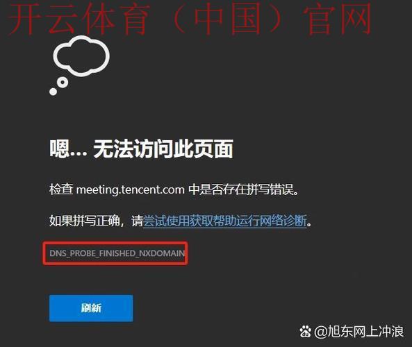 开云体育登录失败, 应对无法登录的有效方法 开云体育登录失败, 应对无法登录的有效方法