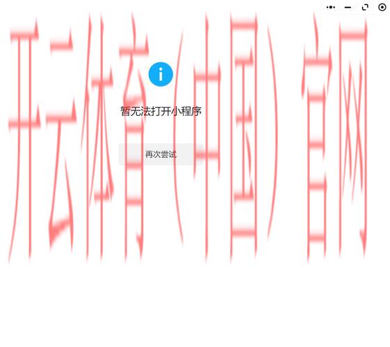 开云体育登录失败, 应对无法登录的有效方法 开云体育登录失败, 应对无法登录的有效方法