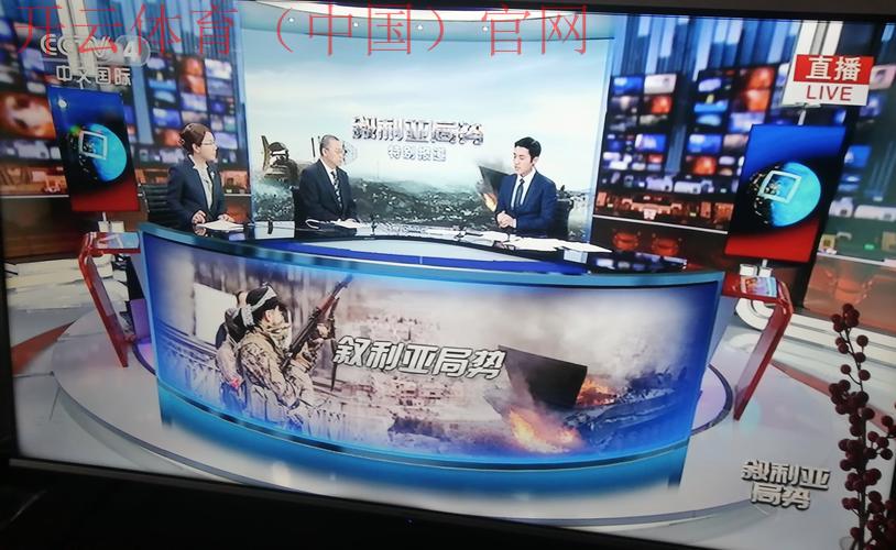 开云体育首页,独家赛事幕后故事揭秘 开云体育首页,独家赛事幕后故事揭秘