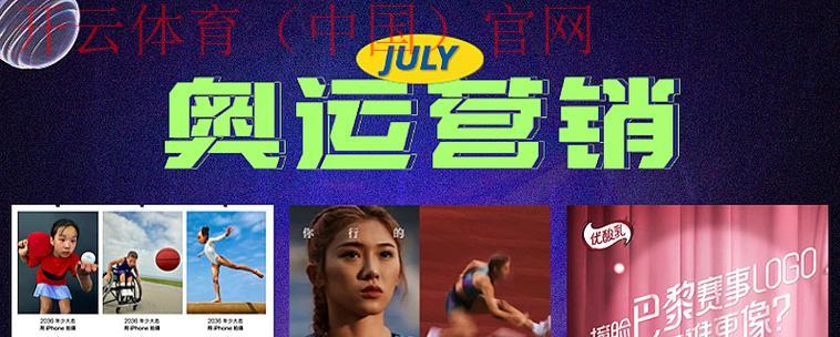 云开体育官网, 策略化赛事竞猜全场第一