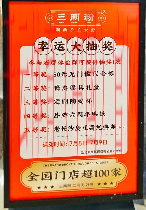 开云体育最新官网入口首页，幸运抽奖赢取豪华观赛权益