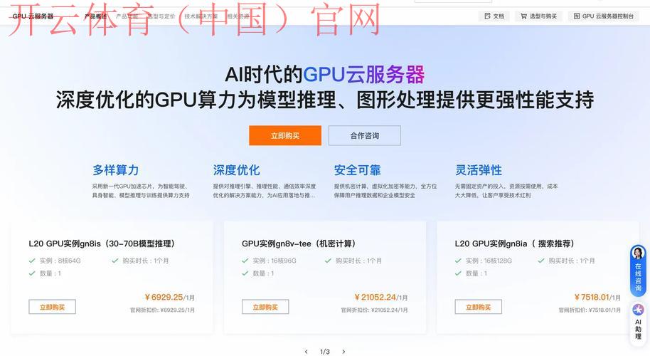 开云体育网页版入口地址, 深度功能解析及使用技巧