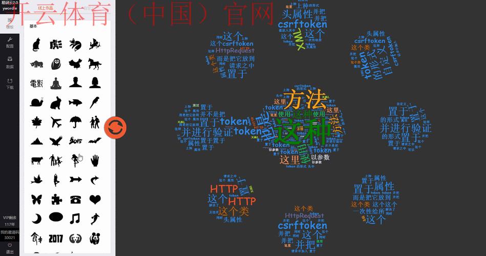 开云app开云体育入口,即时推送赛事动态不容错过